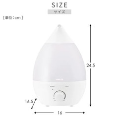 加湿器2個セットの画像