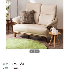 傷・汚れに強い合成皮革2人掛けソファ
の画像