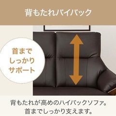 傷・汚れに強い合成皮革2人掛けソファ
の画像