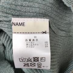 薄手ニット90の画像