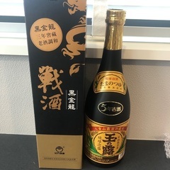 玉の露(泡盛),黒金龍　戦酒セット