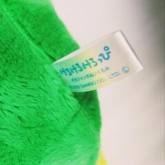 ケロッピ大きいぬいぐるみの画像