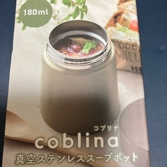 真空ステンレススープポット