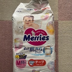 メリーズ　M テープ　未開封
