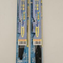 ｽﾉｰﾜｲﾊﾟｰ 中古 JB5ﾗｲﾌの画像