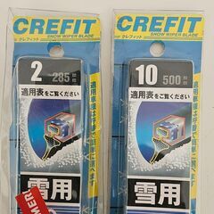 ｽﾉｰﾜｲﾊﾟｰ 中古 JB5ﾗｲﾌ