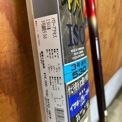 釣竿、リールの画像