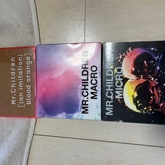 ミスチルCDまとめて