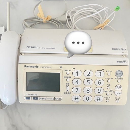 Panasonic 固定電話