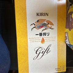 キリン一番搾りビール