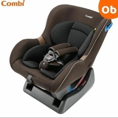 combi チャイルドシート