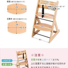 ベビーチェアの画像