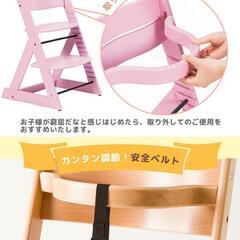 ベビーチェアの画像