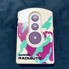 三和シャッターリモコンRAX-331  