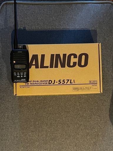 アルインコハンディー無線機