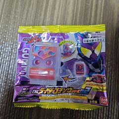 仮面ライダーガヴ　ゴチゾウシリーズ02