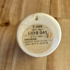 【新品未使用】ボディーペイントスプレーの画像