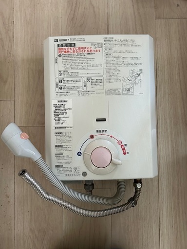 ノーリツ 給湯器 GQ-530MW(TG)