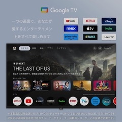 [2024年式]FPD チューナーレステレビ 43V型