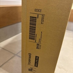 IKEA　TORPARÖ トルパロー チェア2脚セット  新品未開封の画像