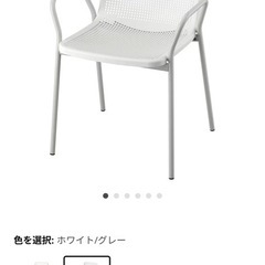 IKEA　TORPARÖ トルパロー チェア2脚セット  新品未開封の画像