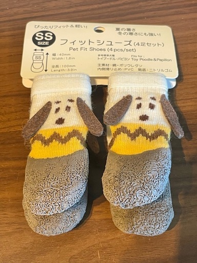 スヌーピー　ドッグシューズ　SS