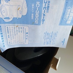 イズミ　浄水器機能付　コーヒーメーカーの画像