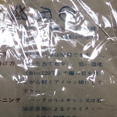 ウィンキー 毛糸 黒 白 2色セットの画像