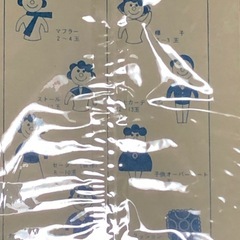 ウィンキー 毛糸 黒 白 2色セットの画像