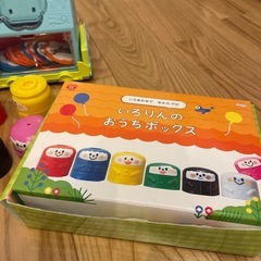 チャレンジぷちのおもちゃの画像
