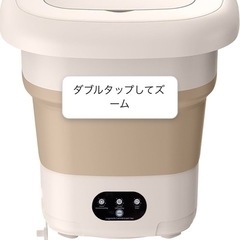 このようなミニ洗濯機探しております。