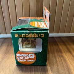 チョロQ Qショップパック2003 動物バスの画像