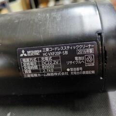 J513 ★2016年製★コードレス掃除機★三菱★HC-VXF20Pの画像