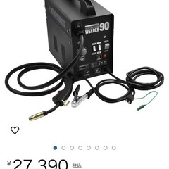 アストロ半自動溶接機 早い者勝ち    