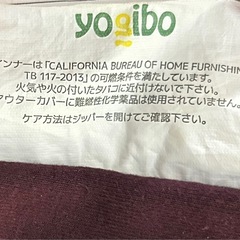 Yogibo ヨギボーマックス　ディープパープル の画像