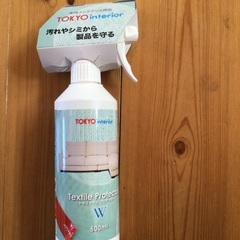 ソファなど布用のメンテナンス用品