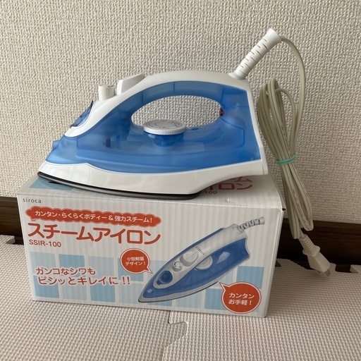 スチームアイロン