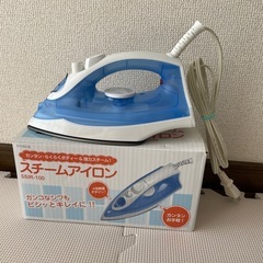 スチームアイロン