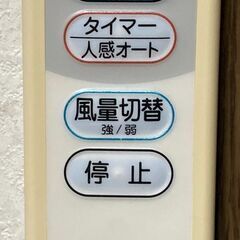 【高須産業製】涼風暖房機（脱衣室用）：SDG-1200GSの画像