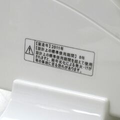 動作品 テクノス BOXファン BOT-258 2011年製 サーキュレーター 札幌市 清田区 平岡の画像