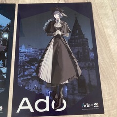 Ado くら寿司ポスターの画像