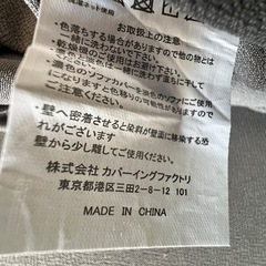 ソファー　IKEA イケア