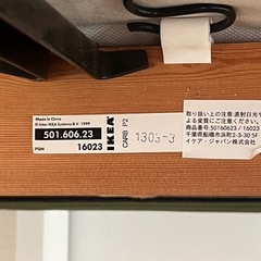 ソファー　IKEA イケアの画像