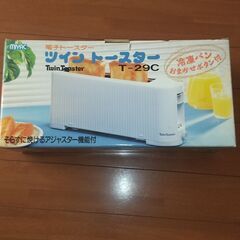 【お値下げしました‼️】ポップアップ ツイントースター
