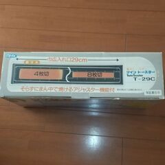 【お値下げしました‼️】ポップアップ ツイントースターの画像