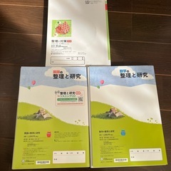 問題集の画像