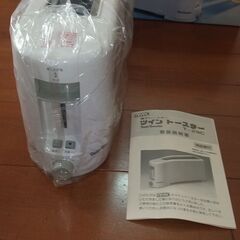 【お値下げしました‼️】ポップアップ ツイントースターの画像