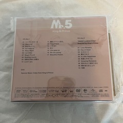 キンプリアルバム　新品の画像