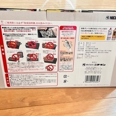 網焼きセット　の画像