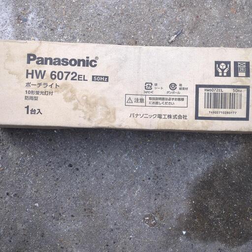 壁付け用照明